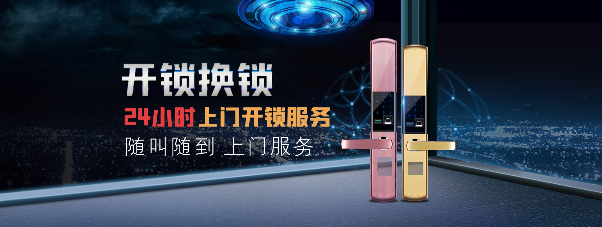 厦门集美区banner02